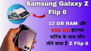 Samsung Galaxy Z Flip 6 Launch Date