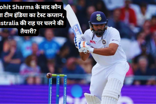 Rohit Sharma के बाद कौन होगा टीम इंडिया का टेस्ट कप्तान, Australia की राह पर चलने की तैयारी?