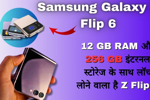 Samsung Galaxy Z Flip 6 Launch Date