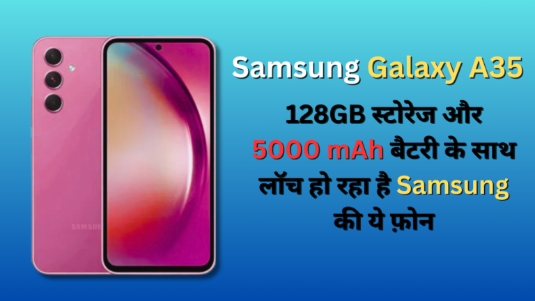 Samsung Galaxy A35 launch date and price